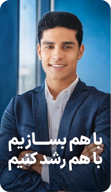 عکس پیشنهاد کیان کراد