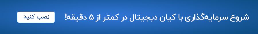 خطای توهم کنترل